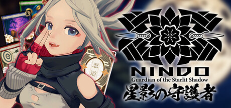 NINDO -星影の守護者- 遊戲主視覺圖