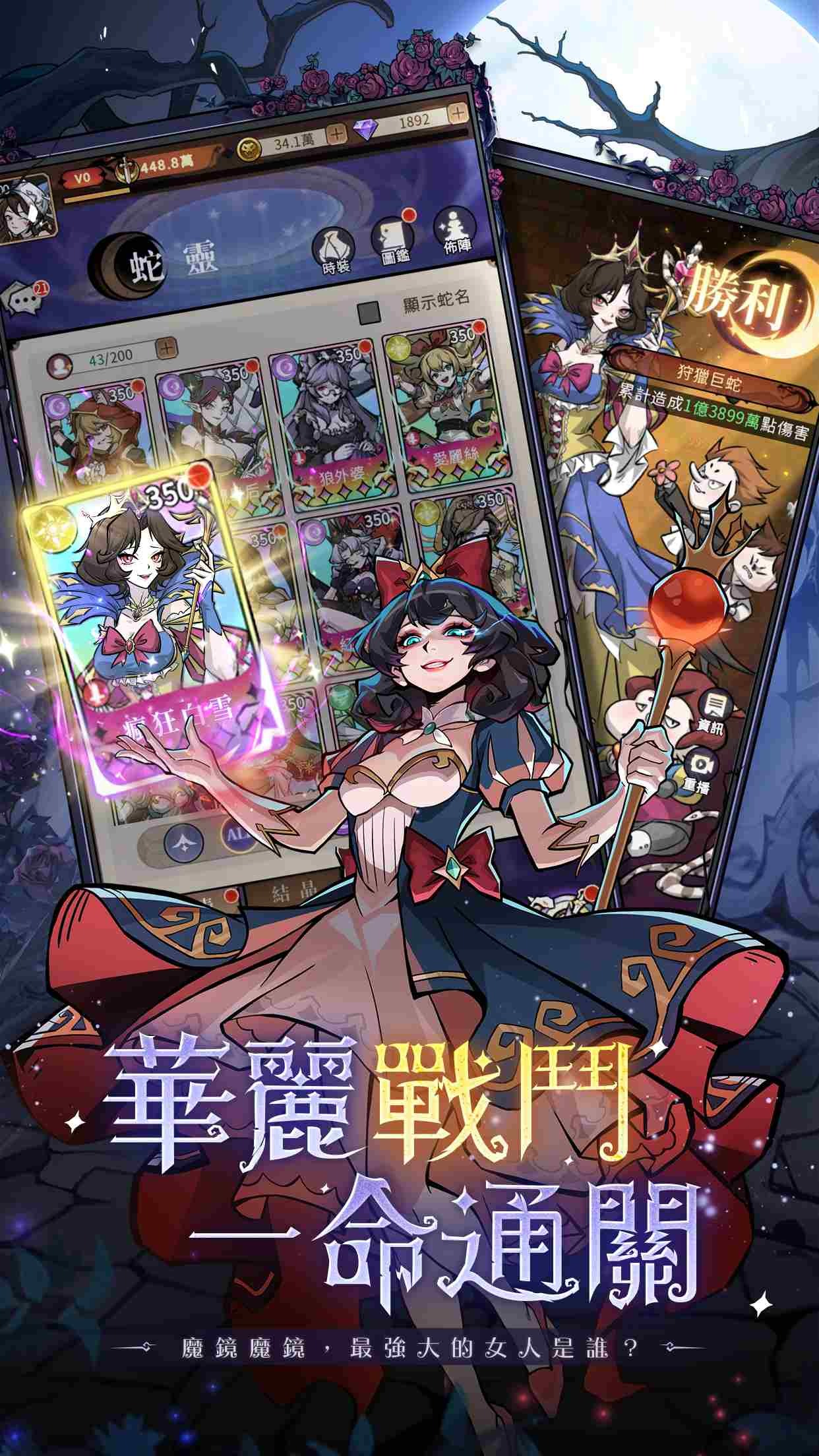 遊戲中的角色立繪,展現獨特的哥德式美學。