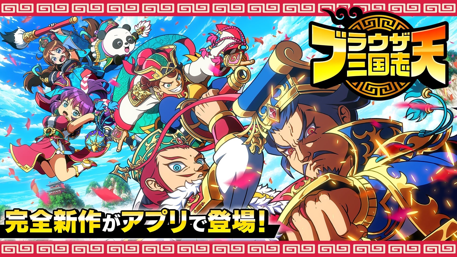 玩家將扮演君主經營自己的城池