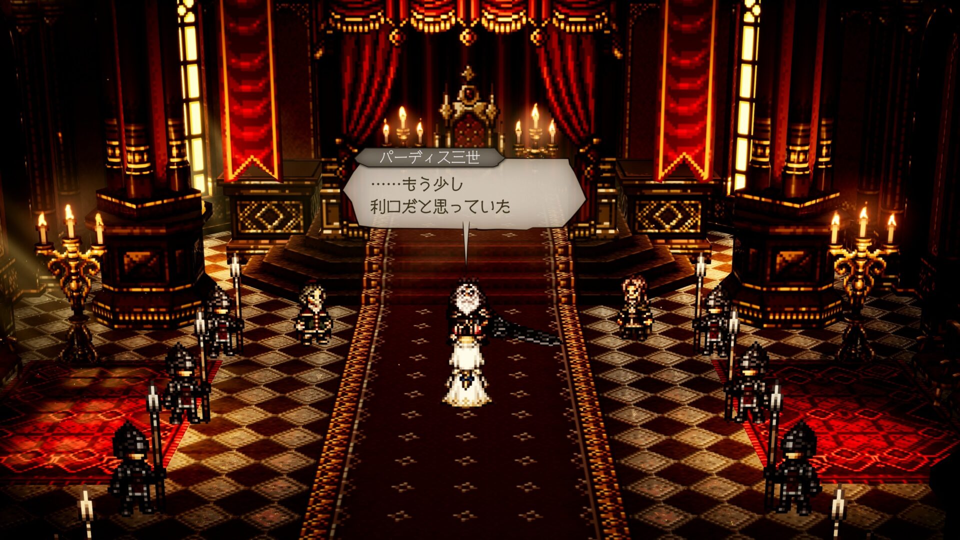 遊戲中主角對抗霸王的場景