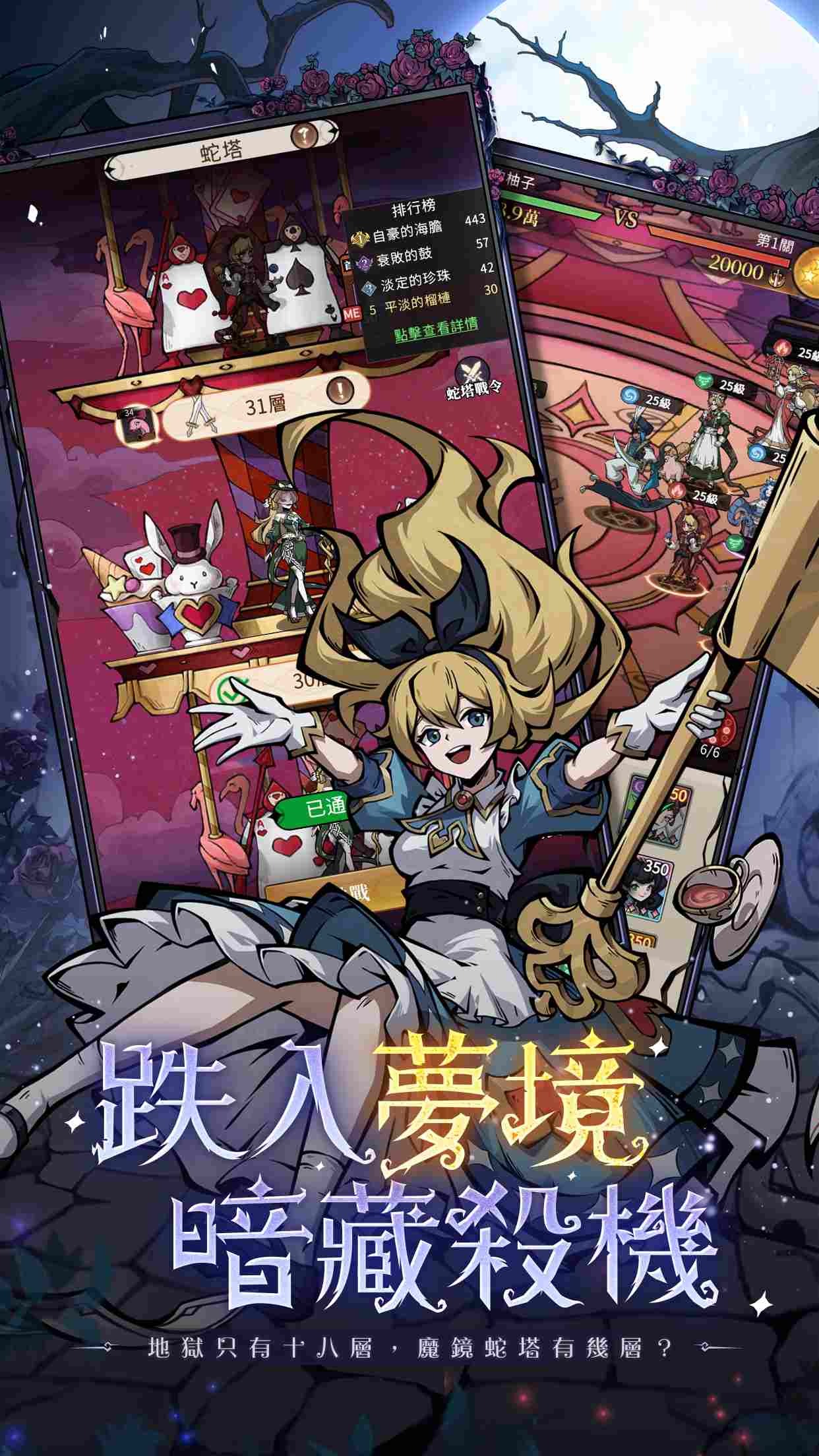 遊戲戰鬥畫面截圖。