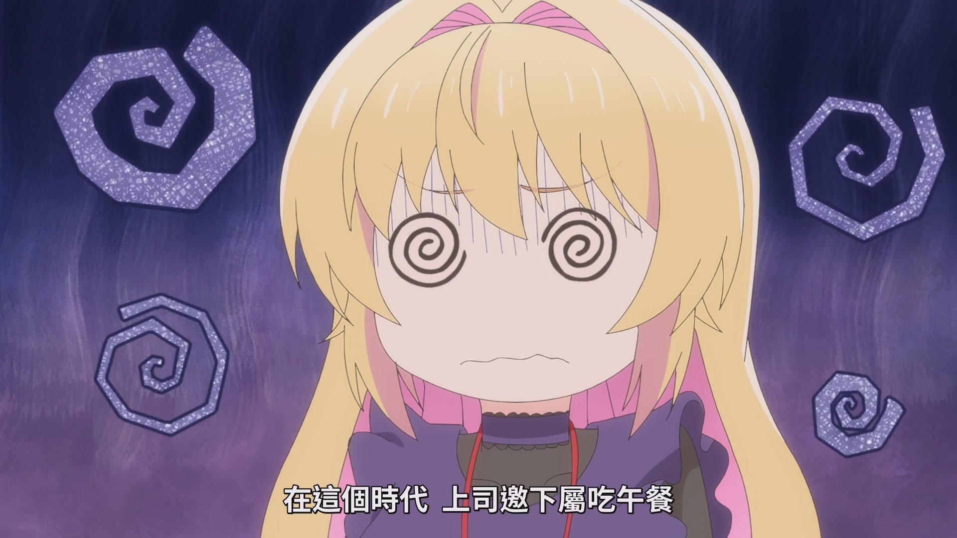 煩惱如何邀請後輩吃飯的前輩