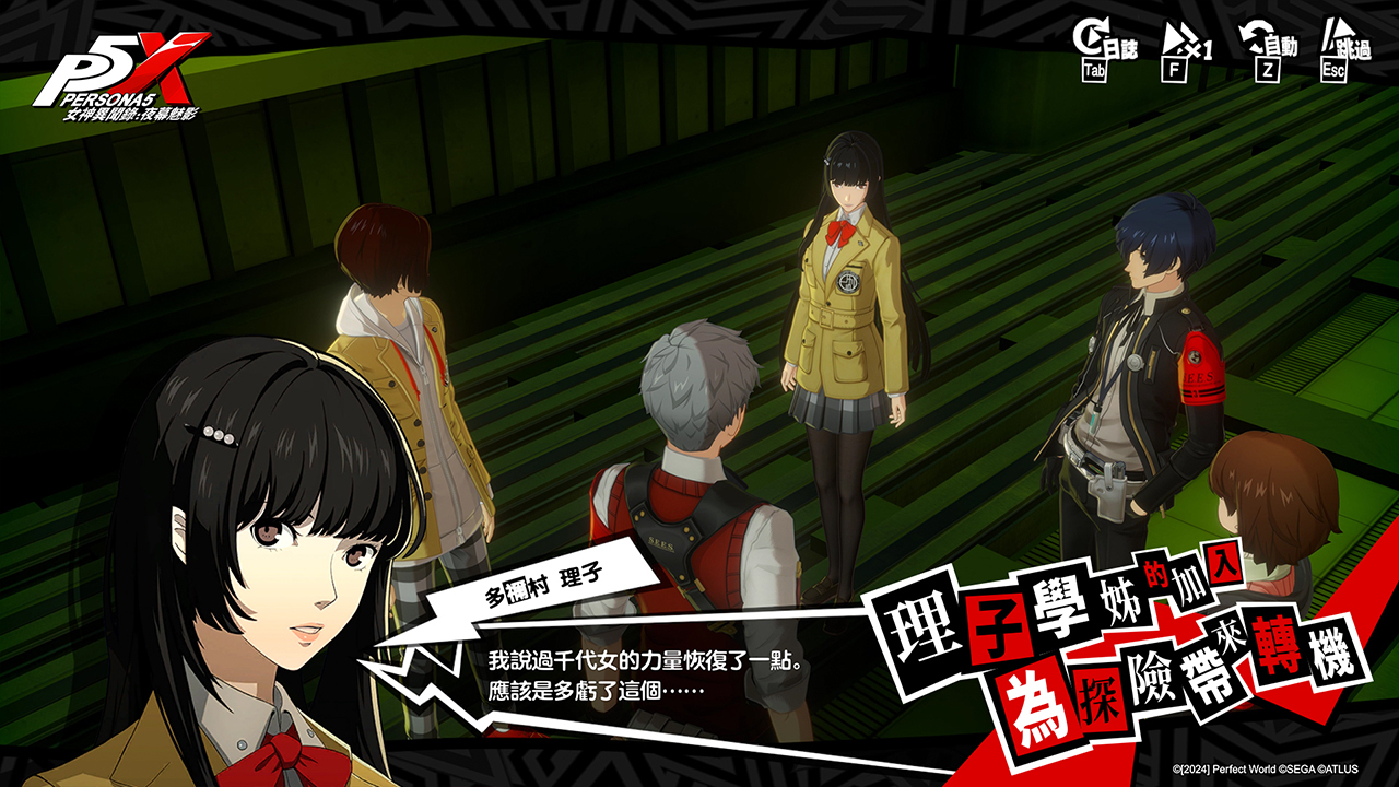 塔耳塔羅斯探索玩法迎來變化