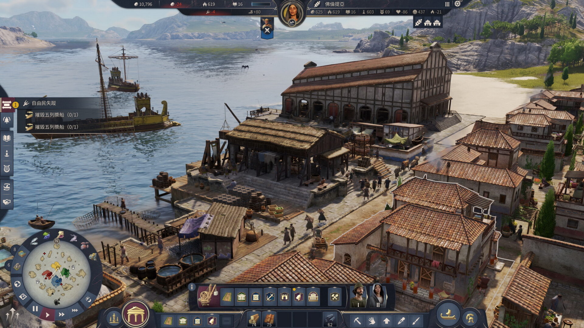 遊戲中的港口是貿易與發展的命脈。