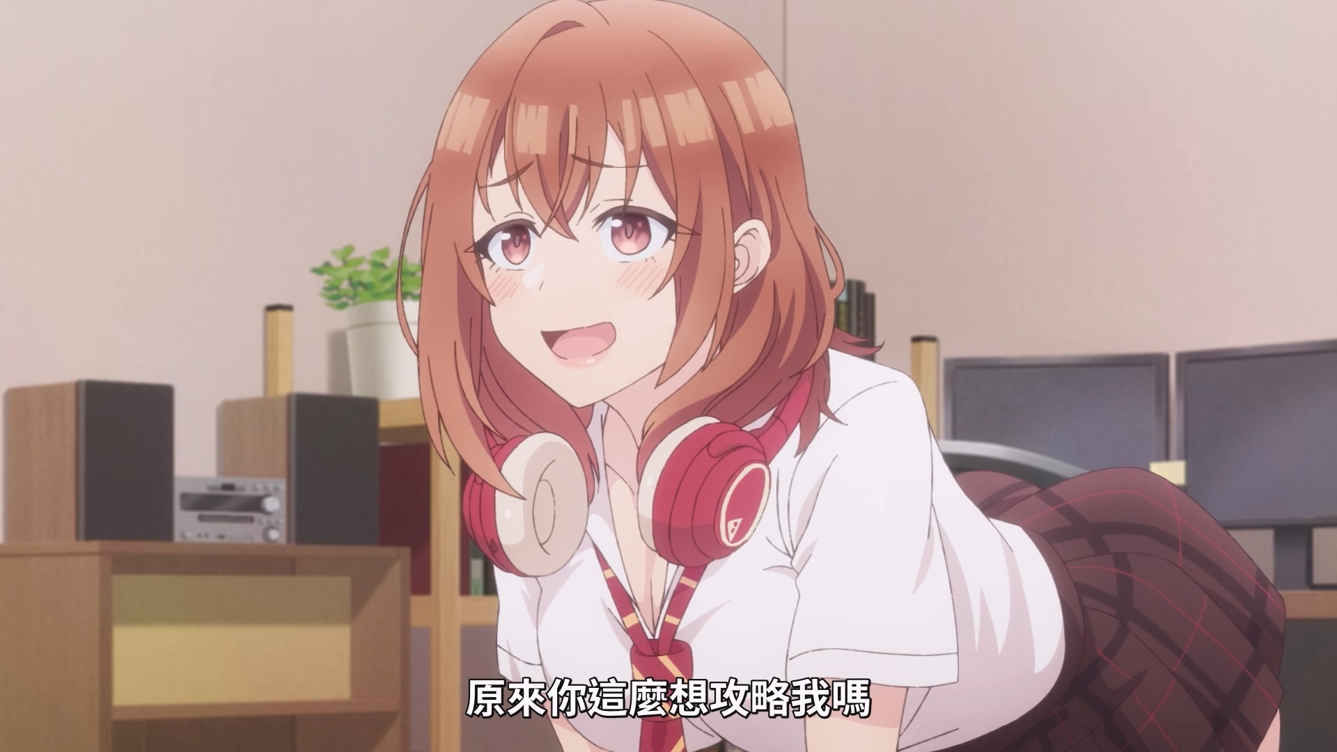 小日向彩羽的煩人又可愛的表情