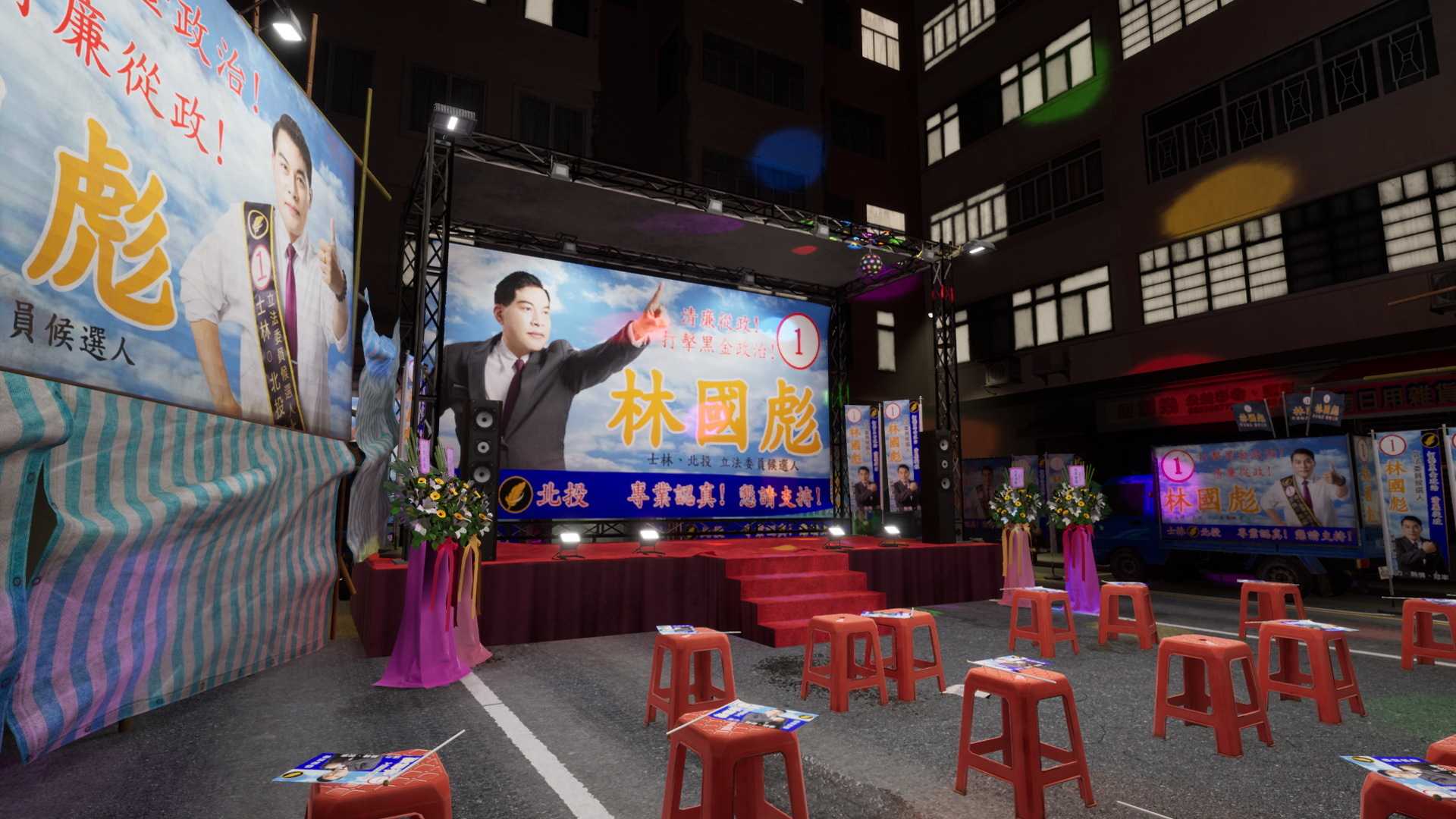 玩家需要在陰暗的環境中探索解謎。