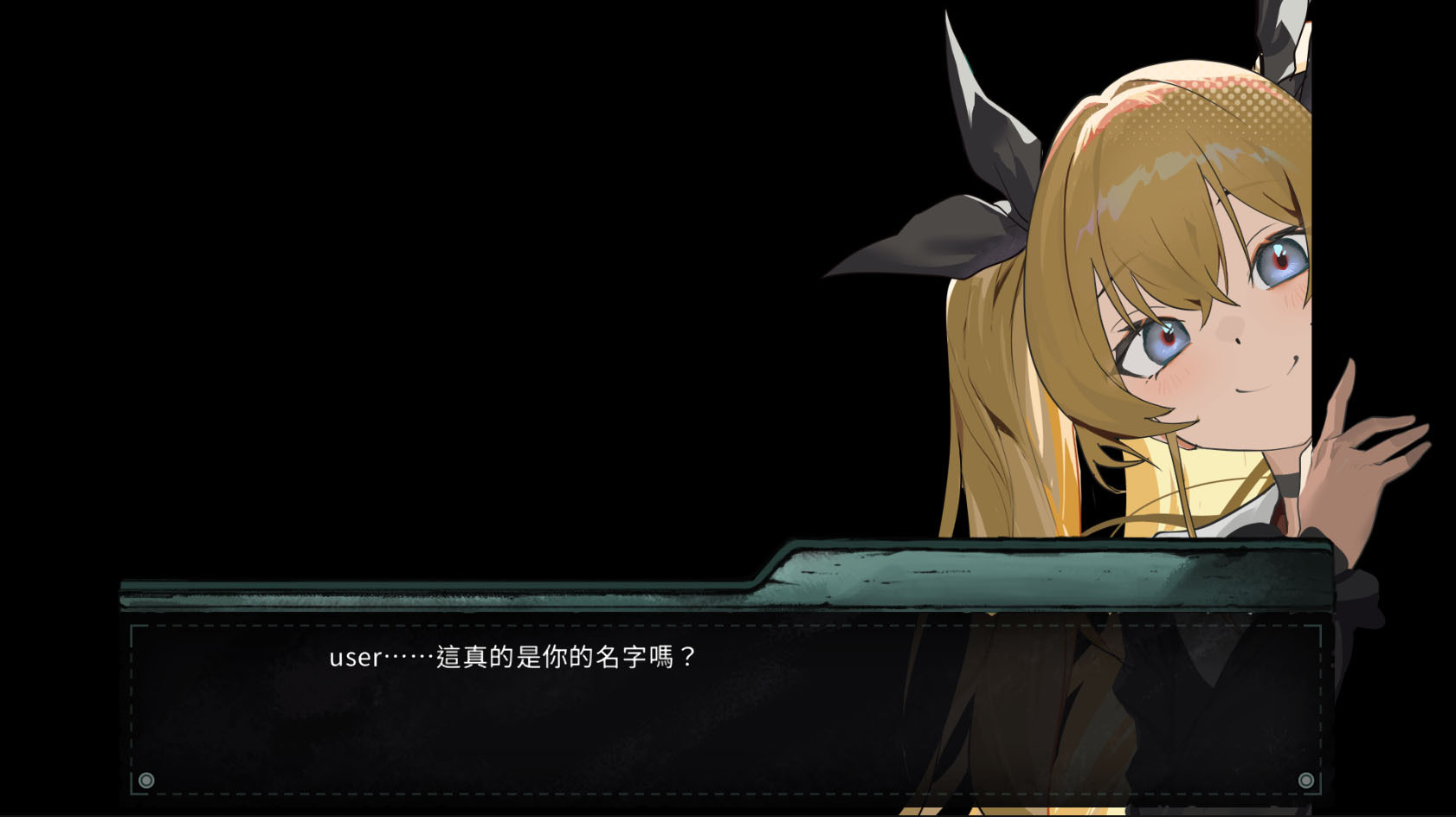 遊戲場景截圖，展現了荒涼但美麗的美術風格。