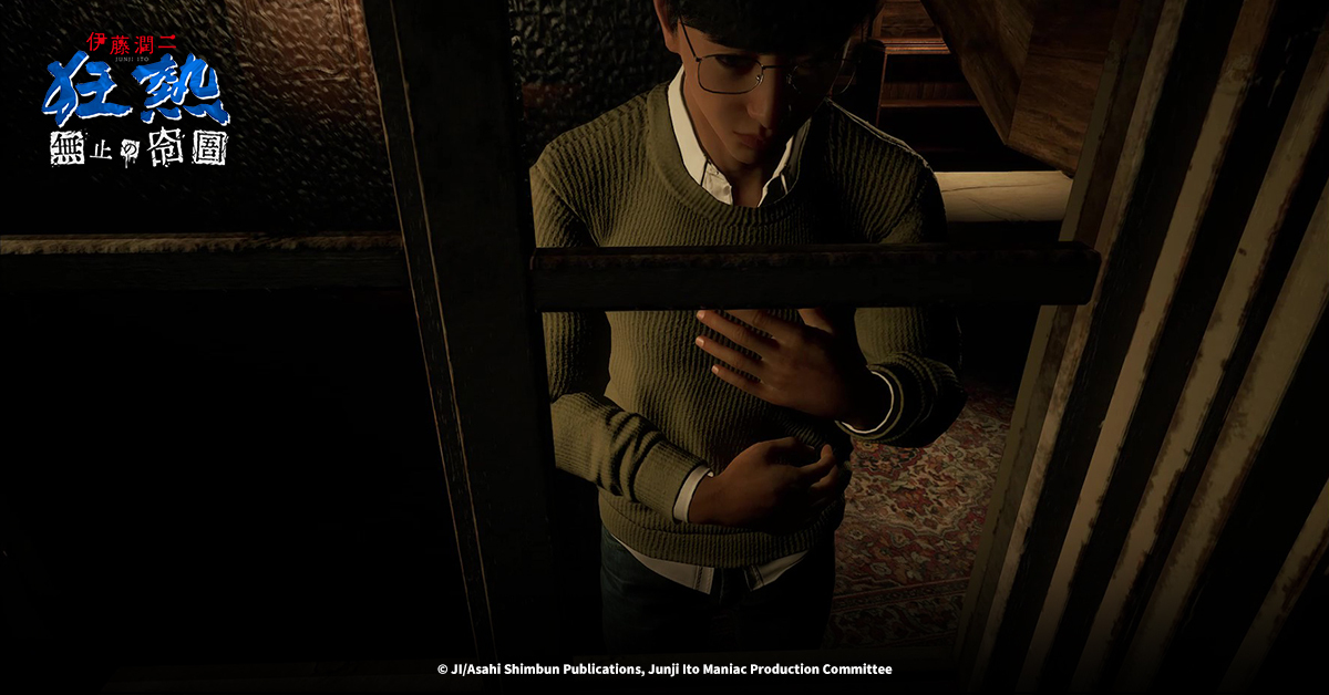 遊戲場景揭示了陰森的洋樓內部。