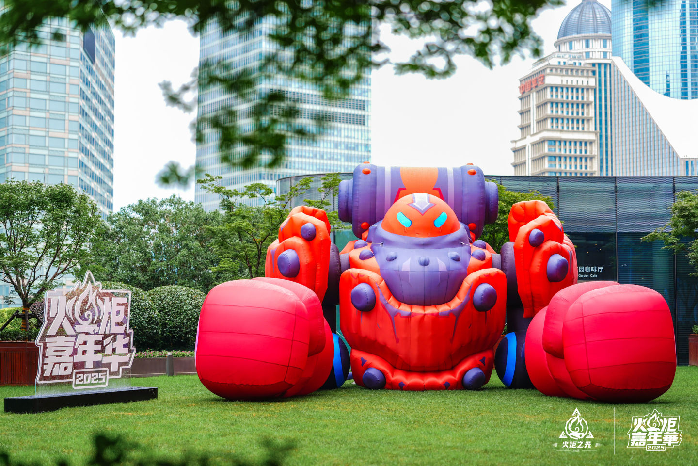 全球獵人齊聚火炬嘉年華