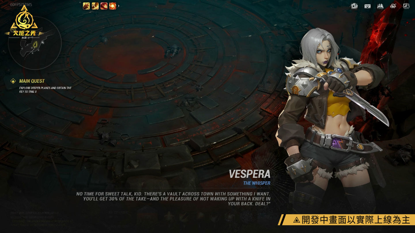 全新UI介面設計