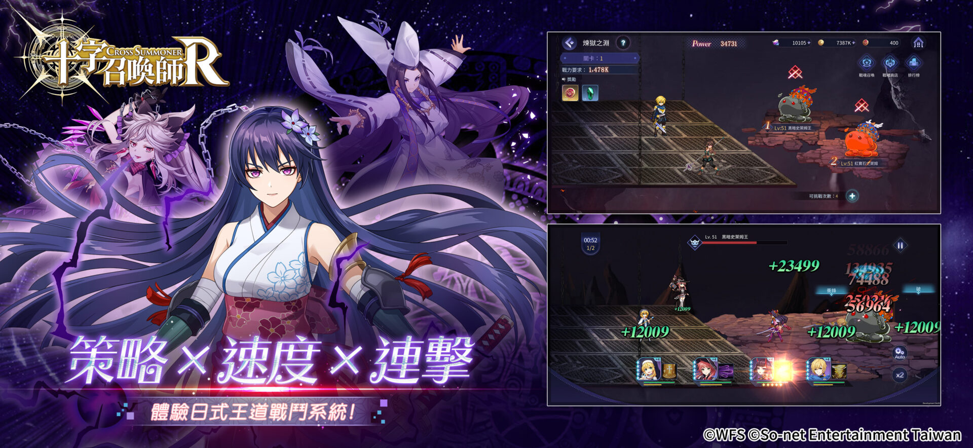 遊戲主打像素風格的戰鬥場景