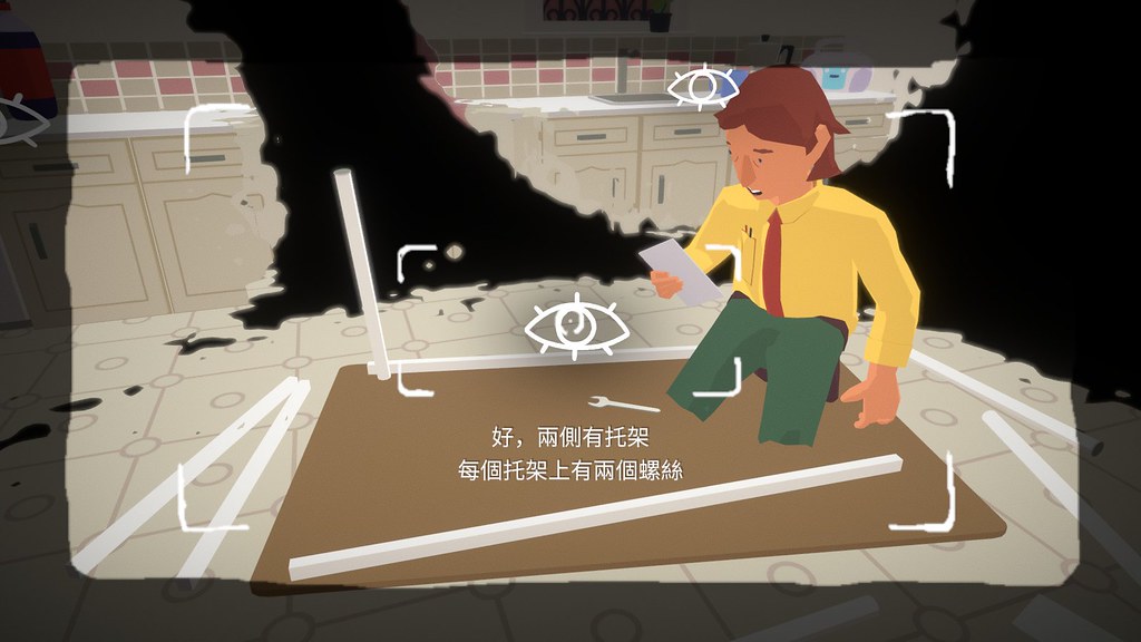 玩家透過眨眼與遊戲中的物件互動,推進故事發展。