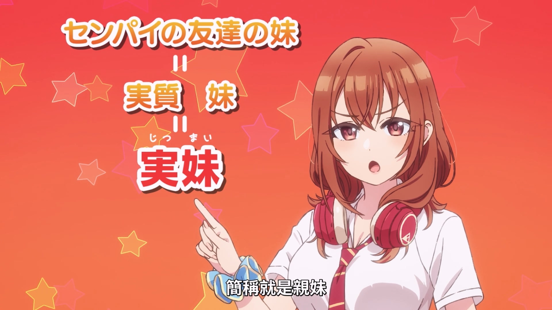 彩羽常常提出一些歪理來捉弄明照