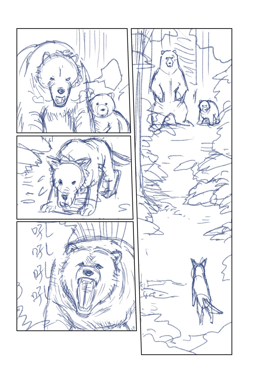 《記憶的呼喚》創作草稿