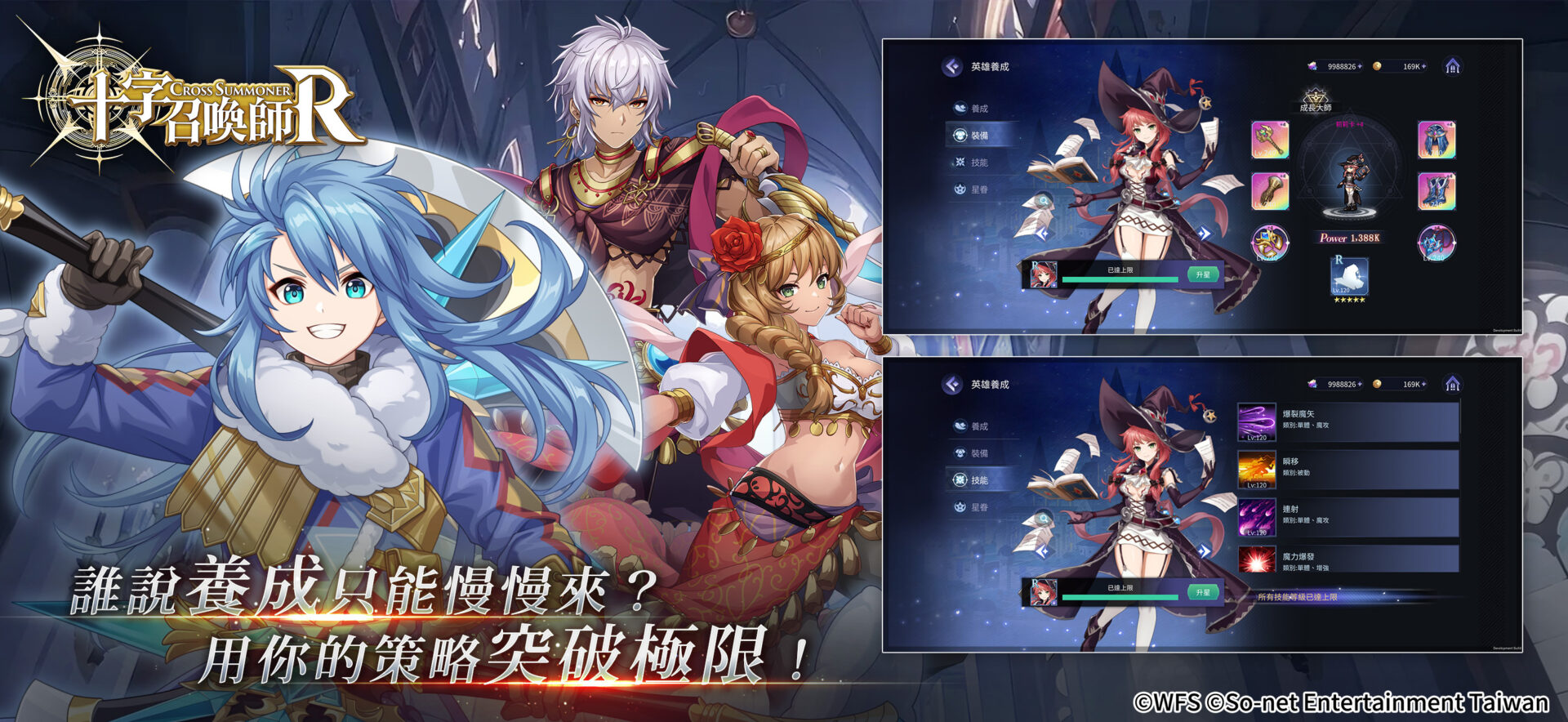 豪華聲優陣容為遊戲劇情增添風采