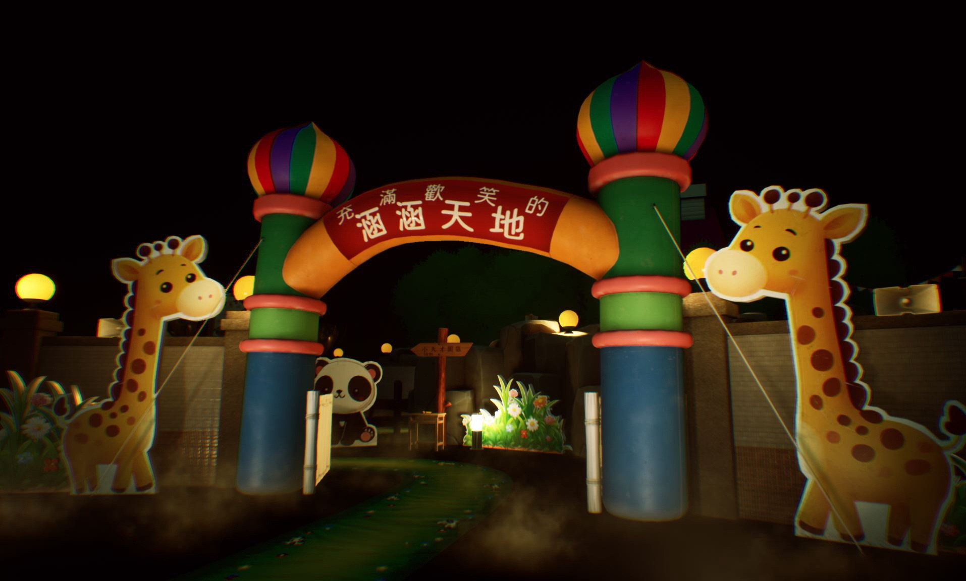 充滿壓迫感的追逐場景。