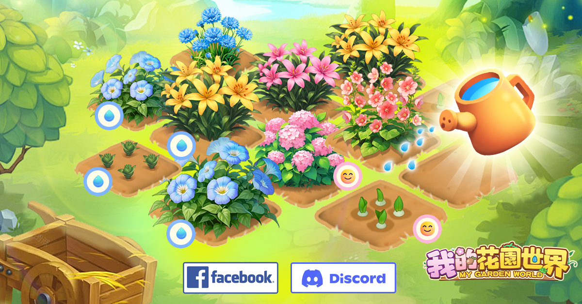 追蹤官方社群，將有機會獲得驚喜好禮