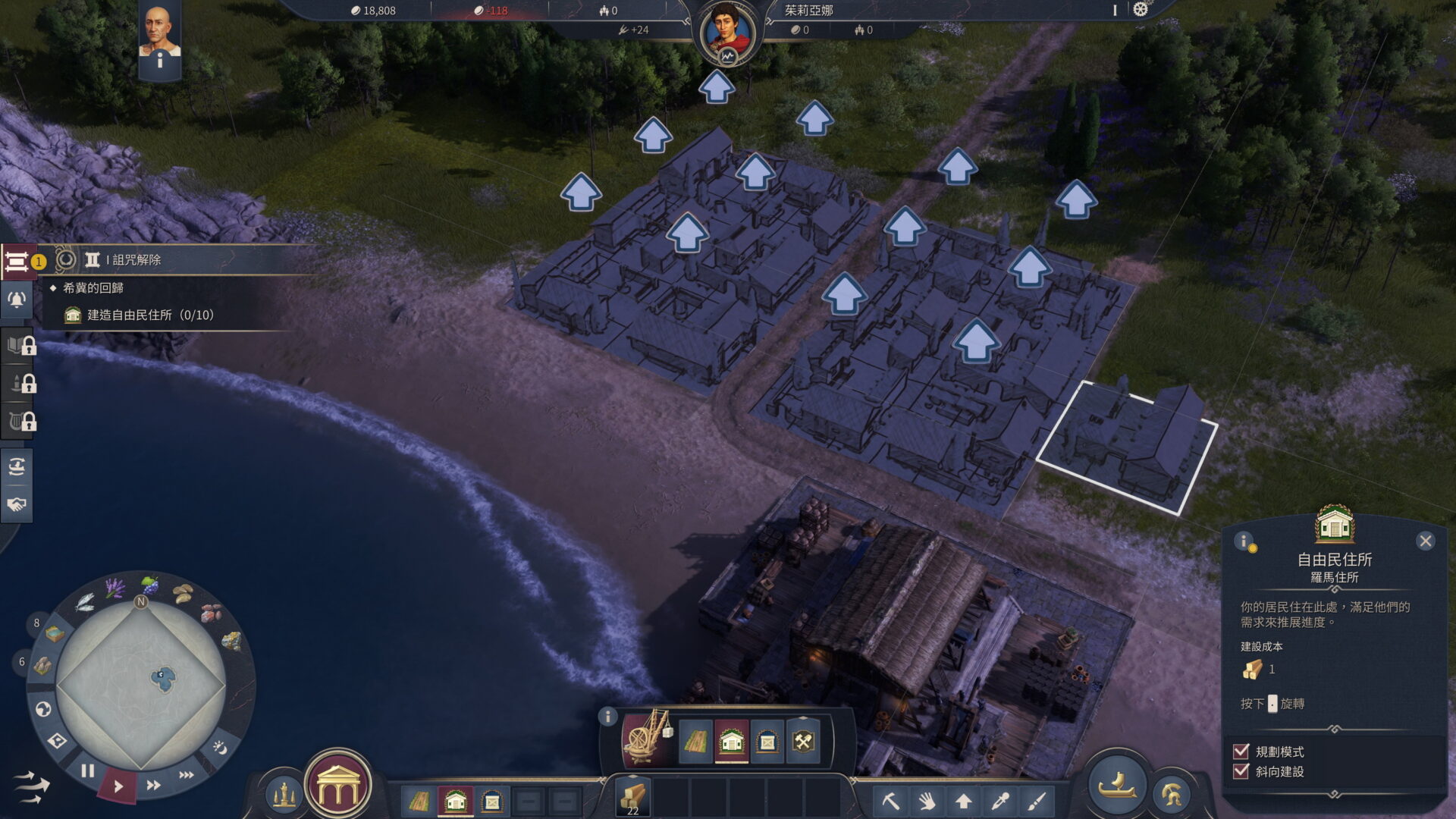 遊戲中的建築可以升級,外觀也會變得更加華麗。