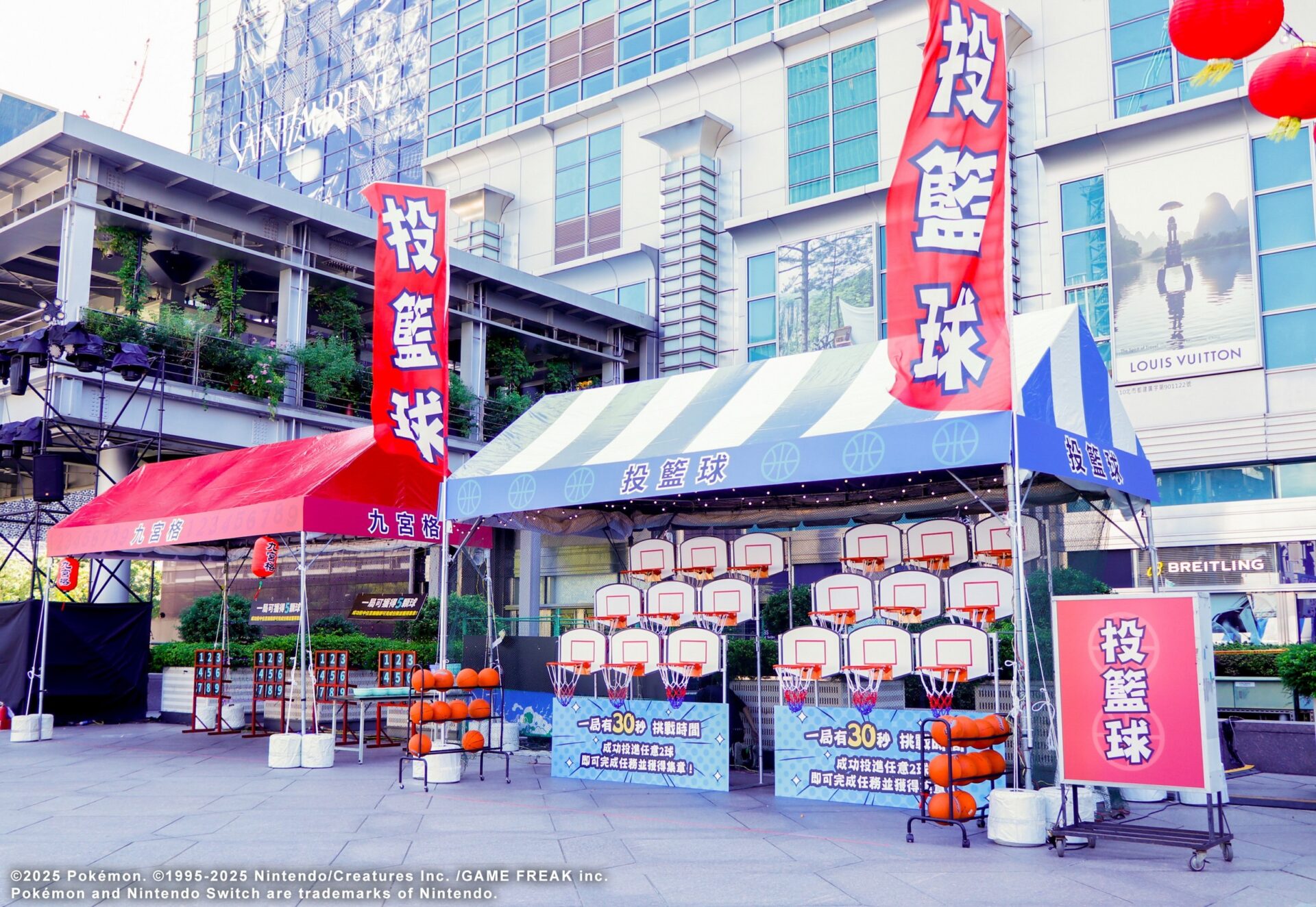 結合寶可夢元素的夜市遊戲攤位