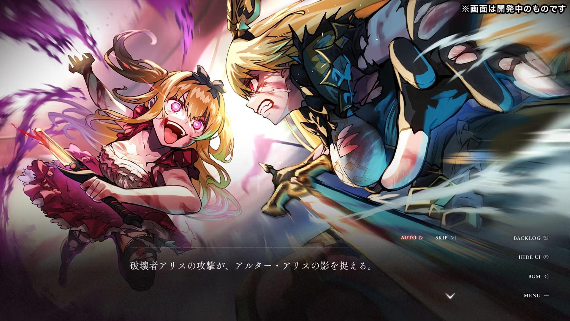 《偽りのアリス - Retold Tale-》募資回饋品示意圖