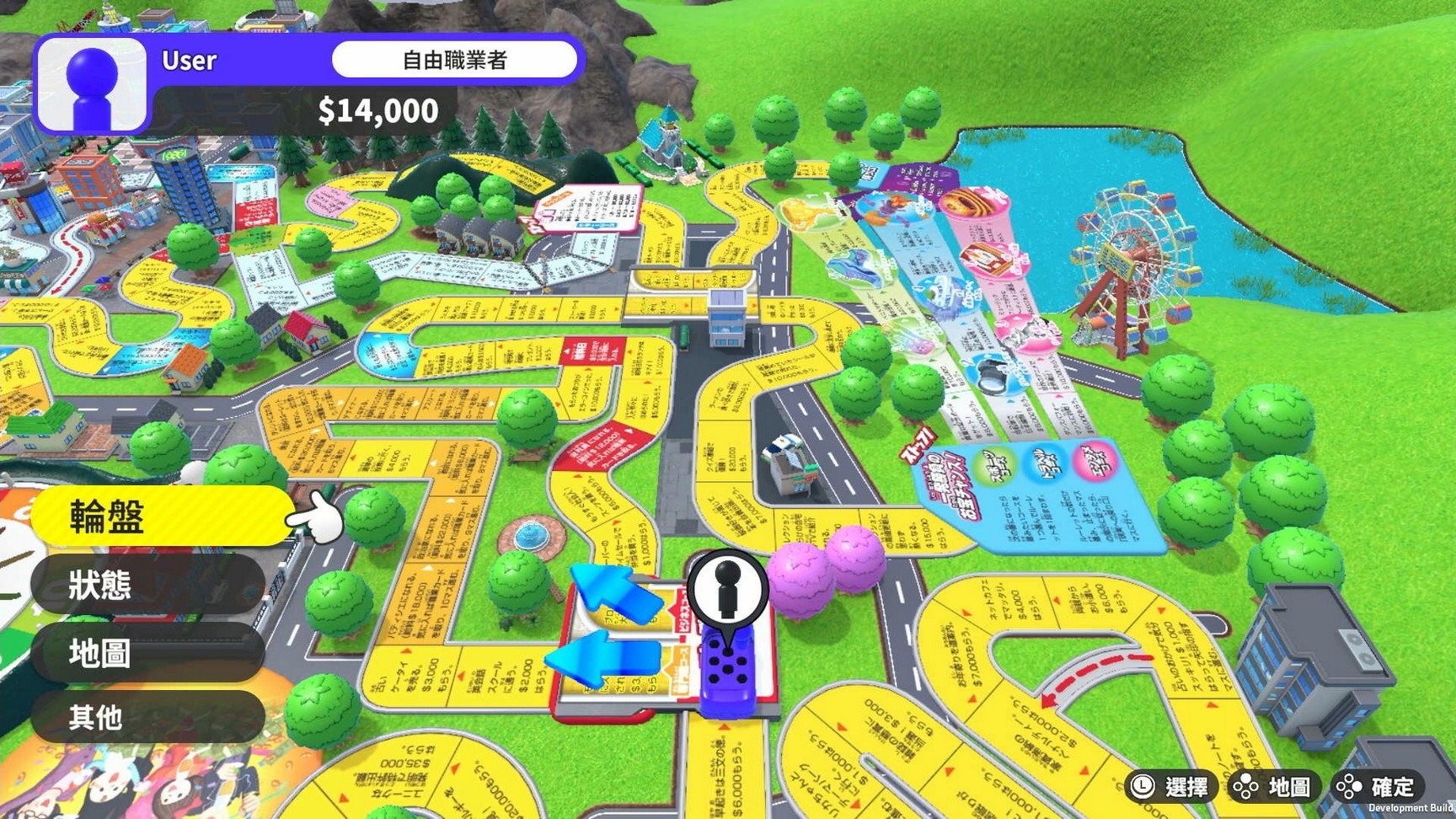 重現經典的桌遊模式