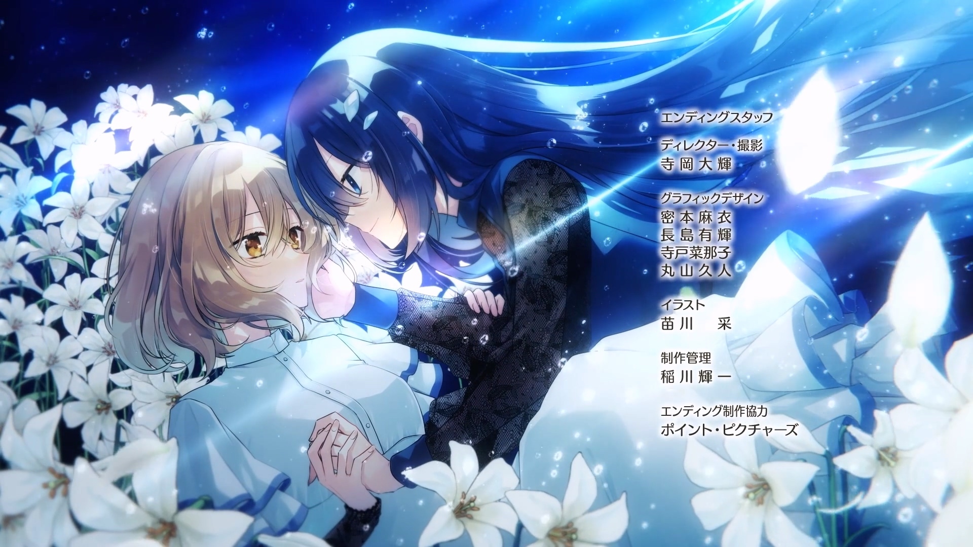 OPED畫面很有美感