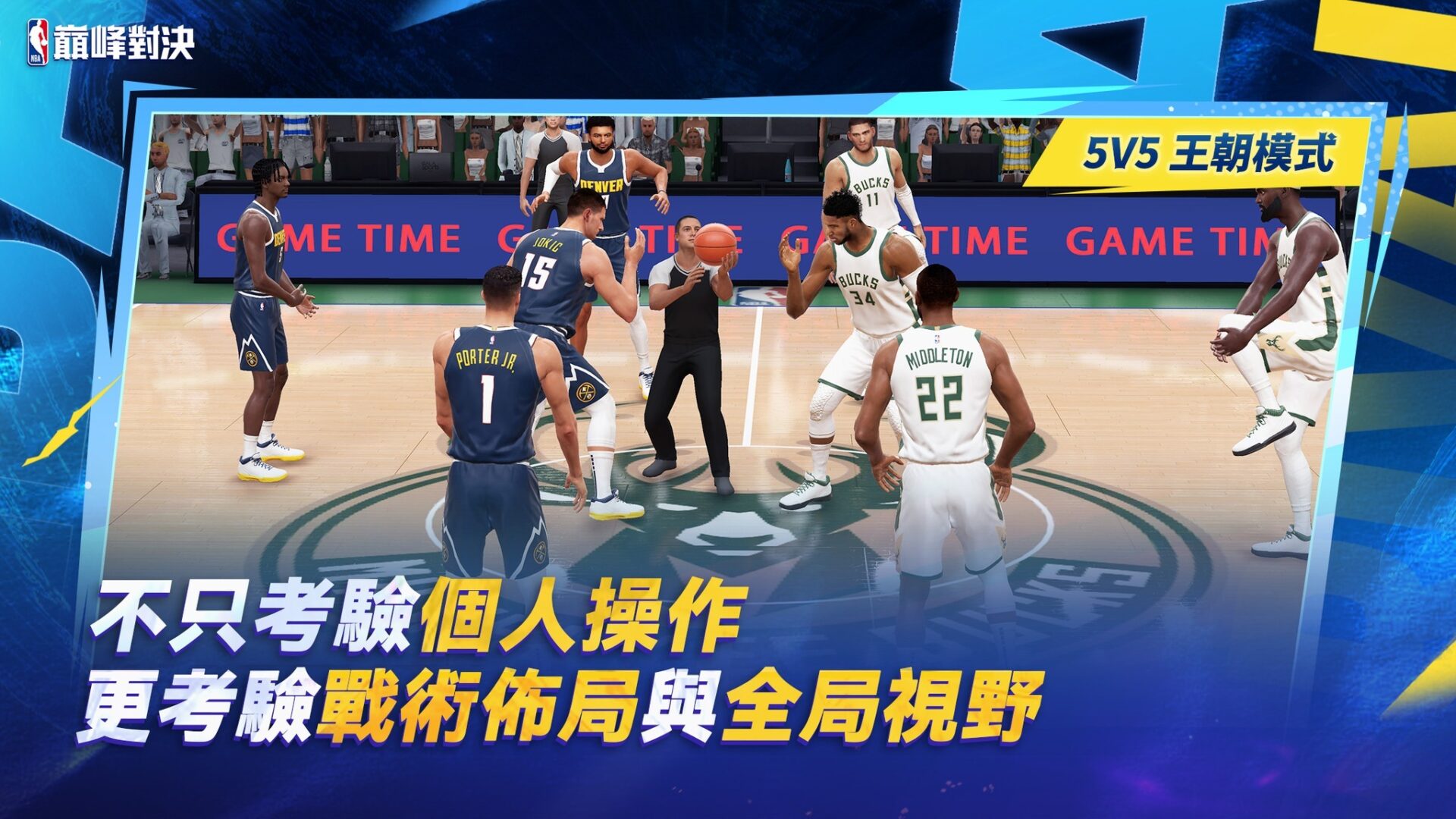 遊戲畫面呈現高度真實感