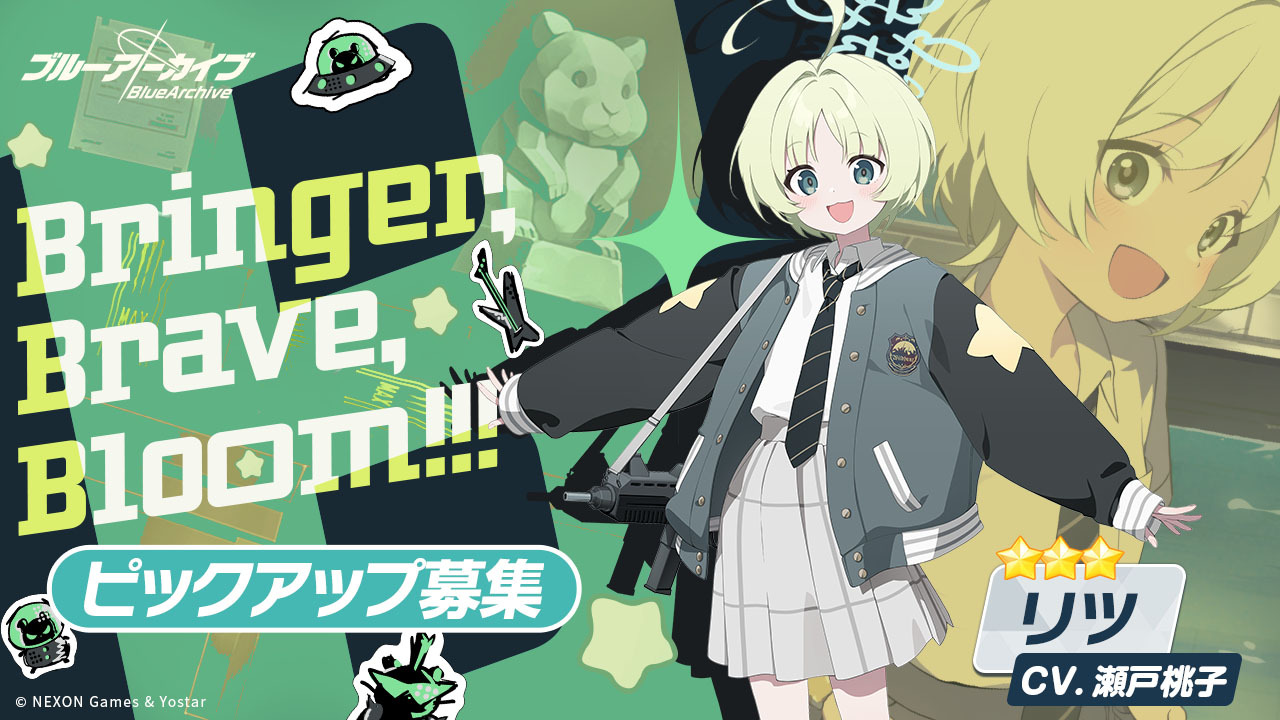 《蔚藍檔案》日版推出全新特選招募。
