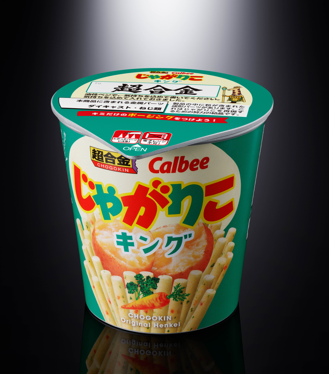 超合金 Jagarico King 的 Jagarico 模式