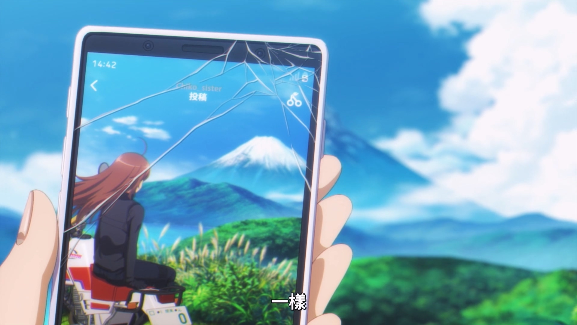 富士山的地貌在末日後發生了改變。