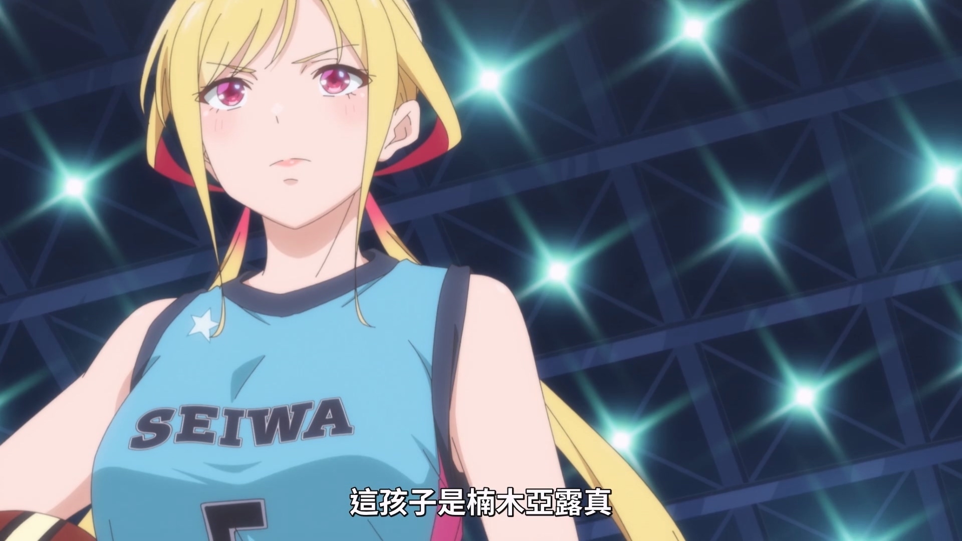 楠木亞露真是國中三連霸的籃球 MVP。