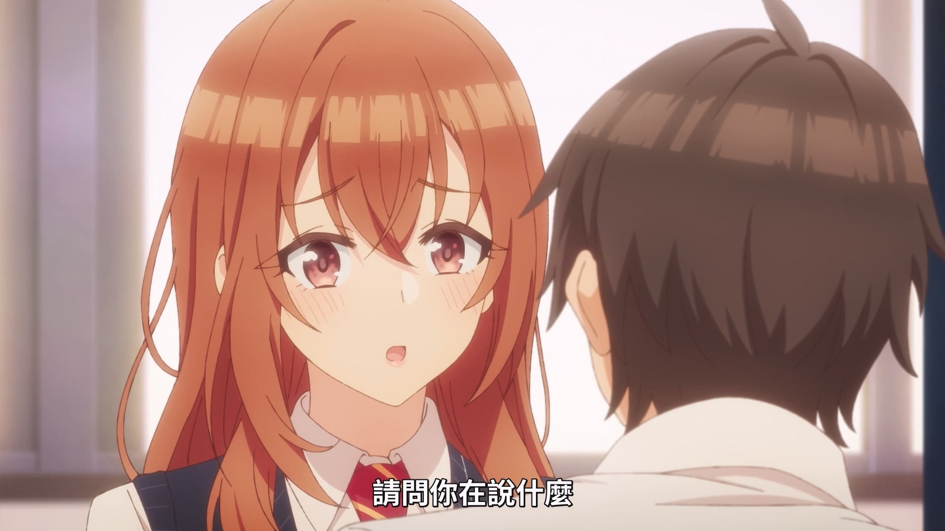 彩羽在學校偽裝成溫柔有禮的模範生。