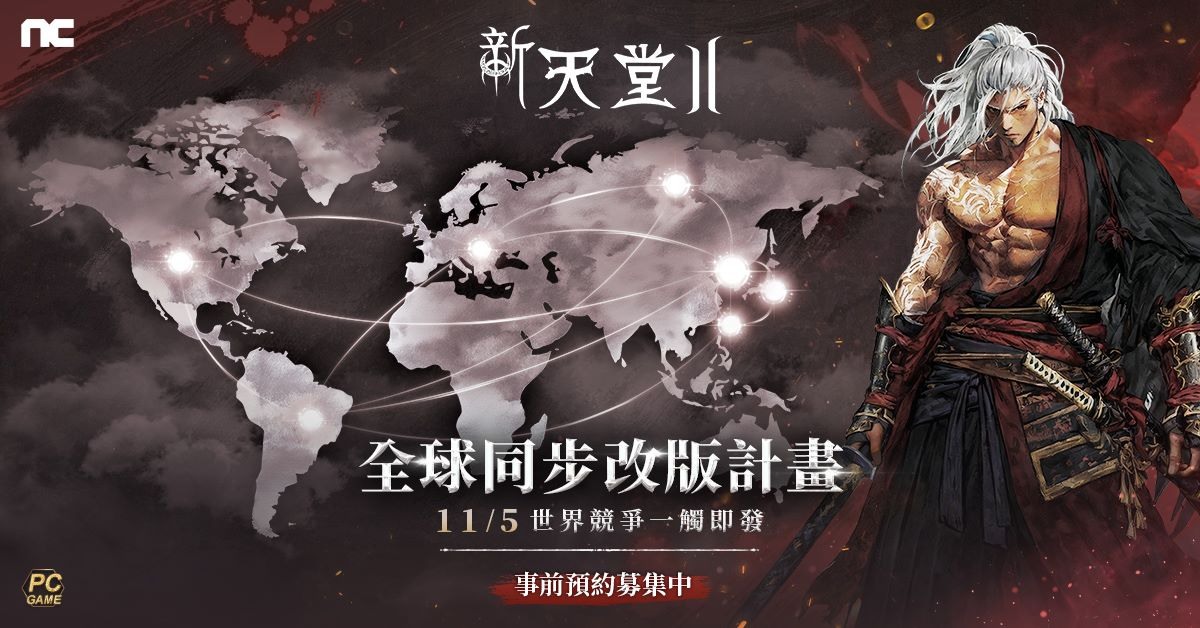 闇鴉武士角色美術圖