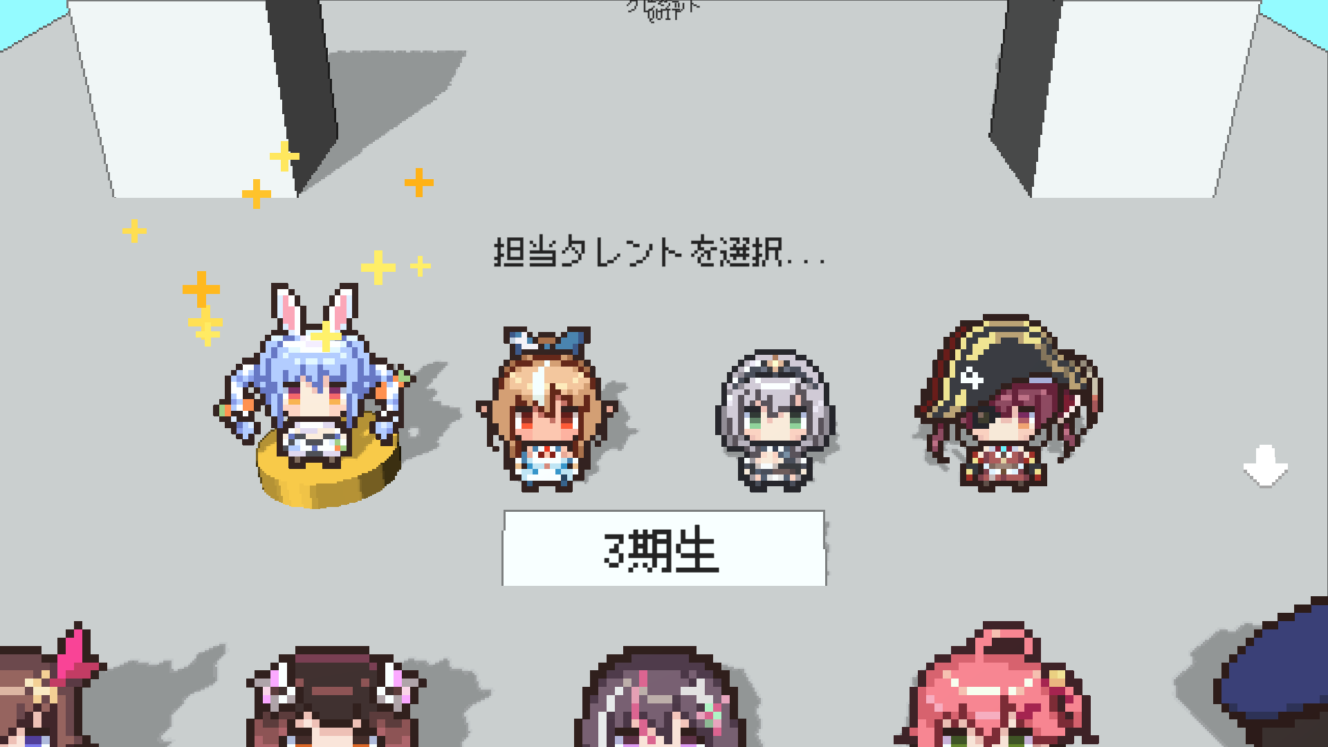 《HoloGuard》遊戲中的審查介面