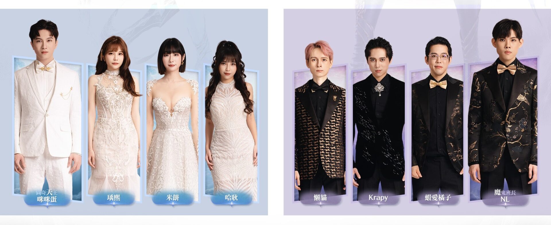 《AION 2》天魔對抗活動的兩大陣營隊伍成員。