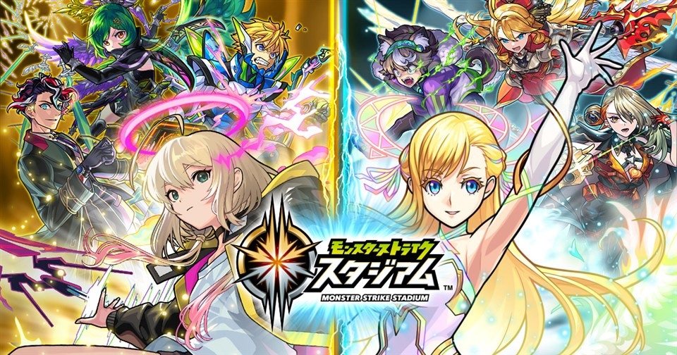 怪物彈珠競技場遊戲主視覺