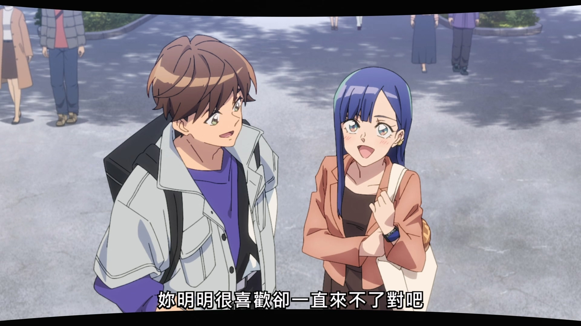 主角晃與天才科學家永遠是情同手足的戀人。