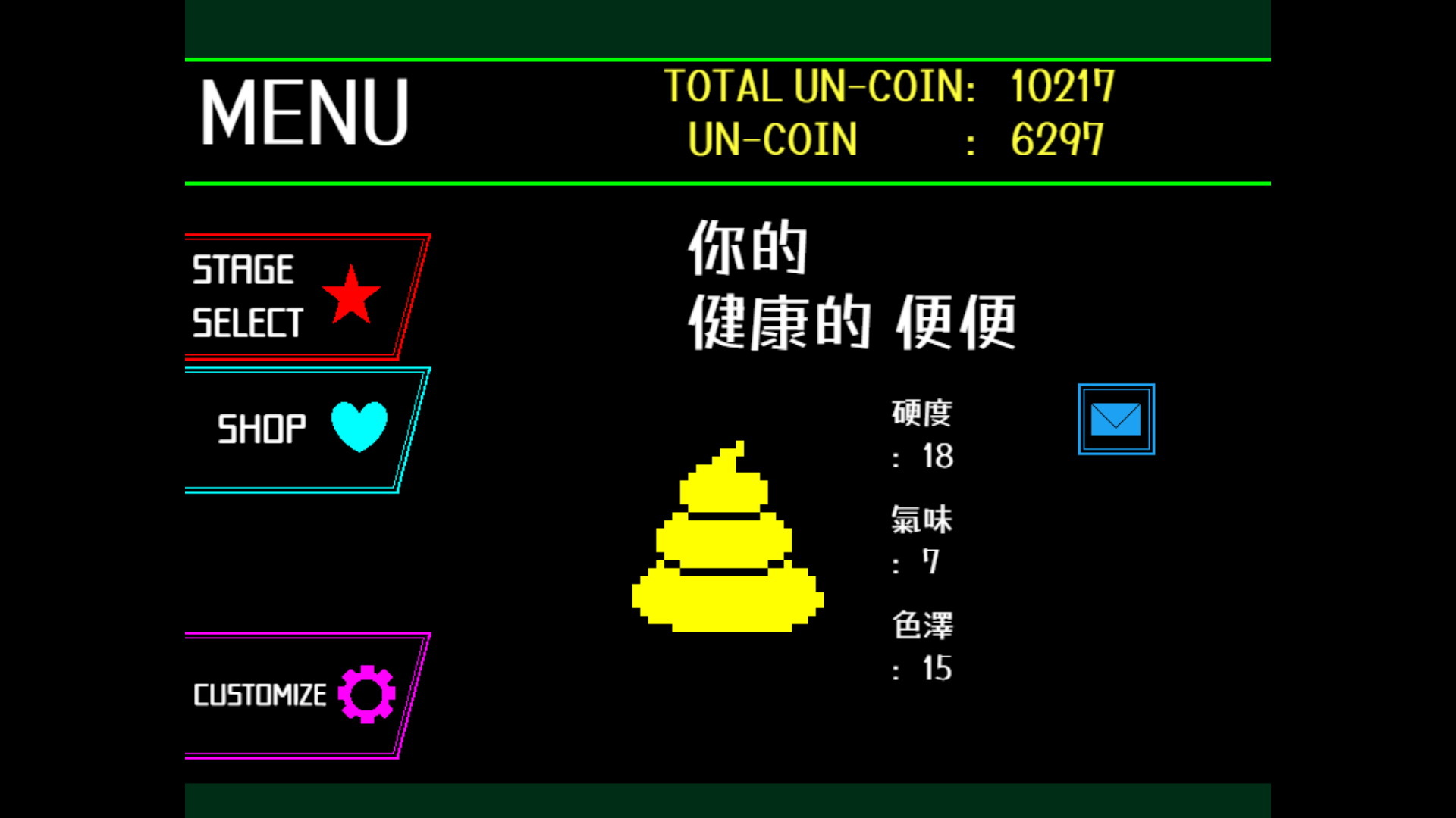 充滿霓虹光影的關卡設計,考驗玩家的反應力。