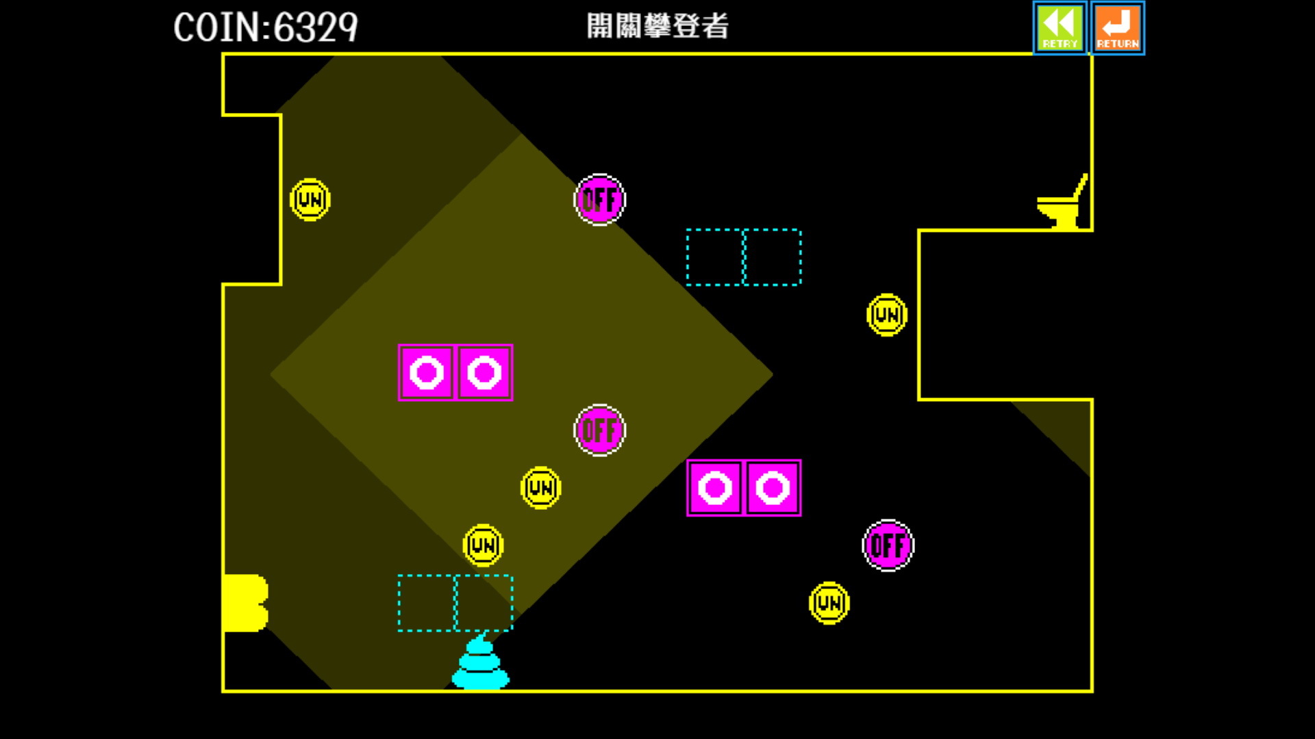 玩家需操控便便跳躍,穿越各種致命陷阱。