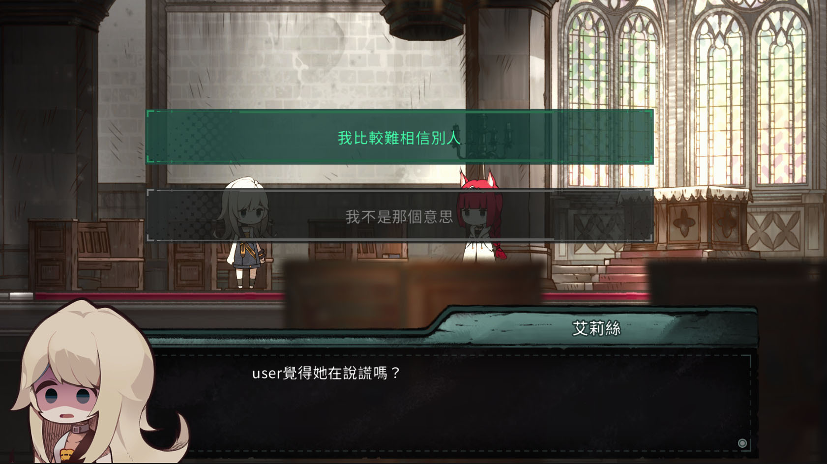 遊戲中的互動與解謎場景。