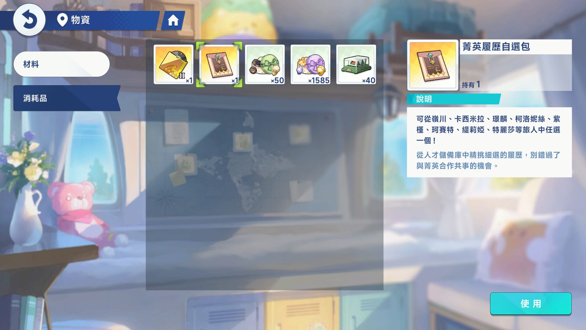 Screen Shot 2025 10 23 At 11.21.26.486 PM