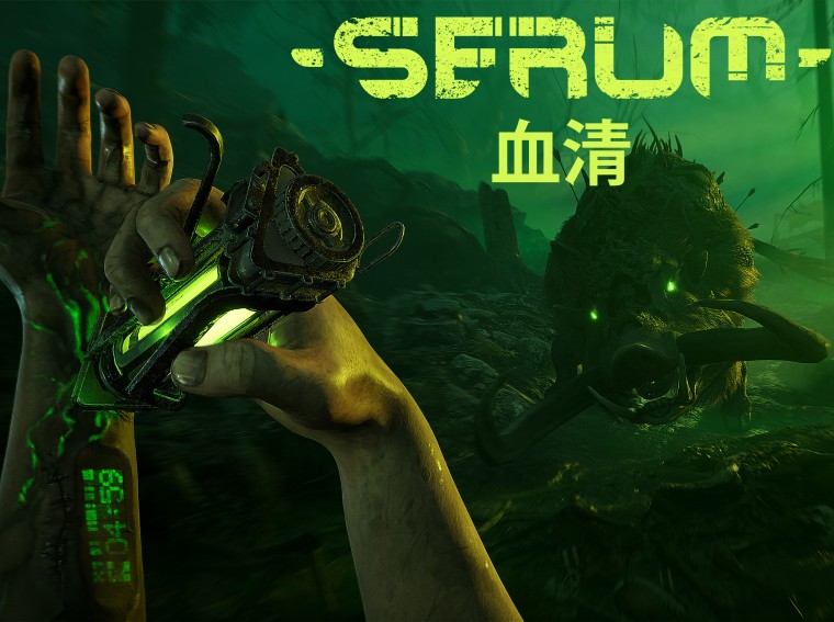 玩家必須對抗島上各種兇猛的變異生物。