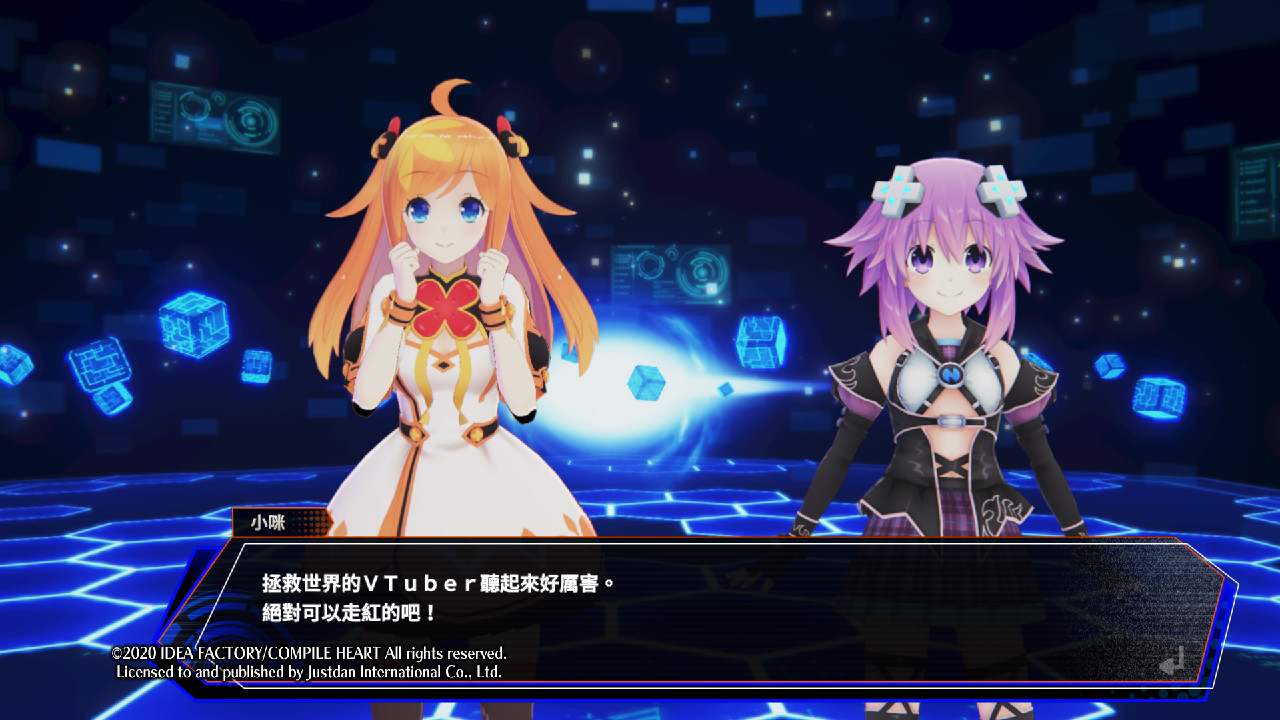 遊戲採用全語音3D模組過場