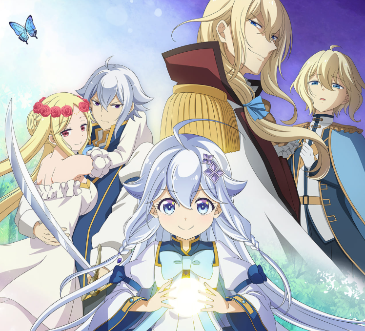 動畫《轉生後的我成了英雄爸爸和精靈媽媽的女兒》主視覺圖