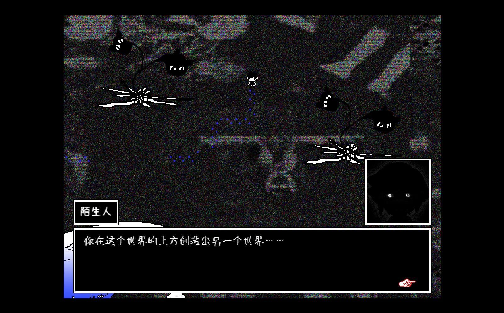 OMORI的黑白世界