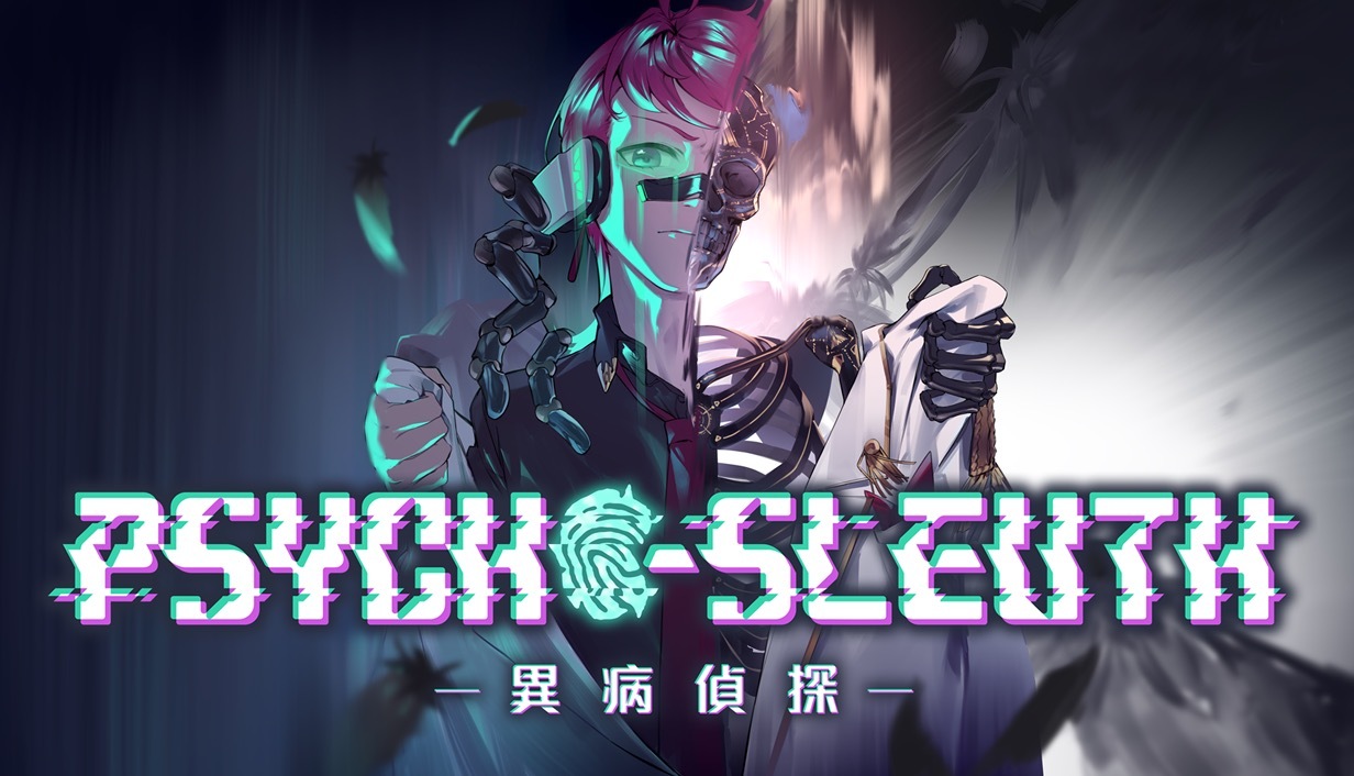 《異病偵探》主視覺圖