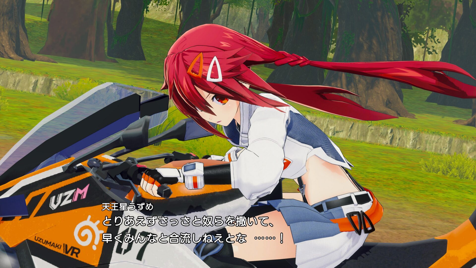 遊戲中高速奔馳的場景