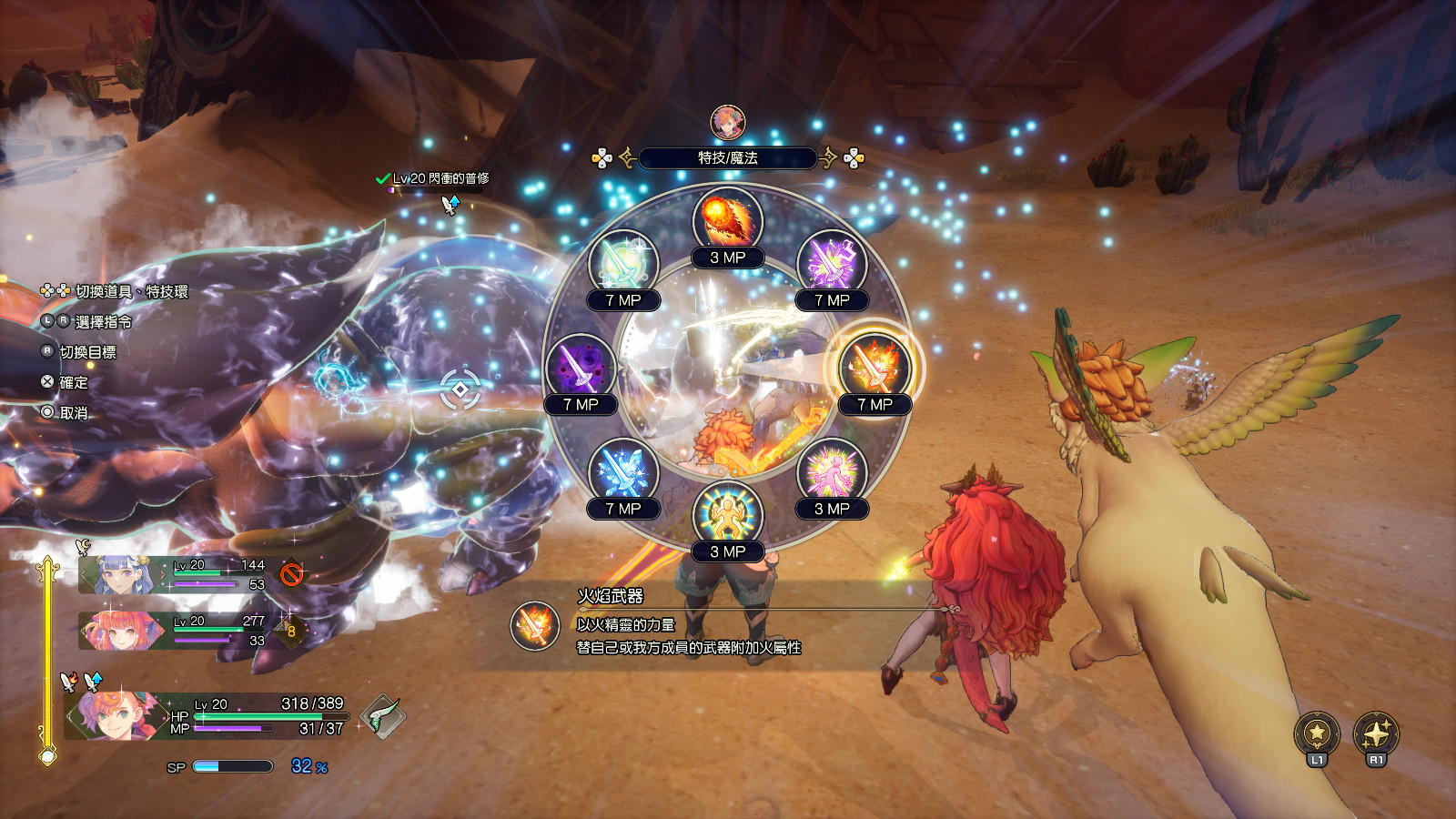 經典的環形指令選單