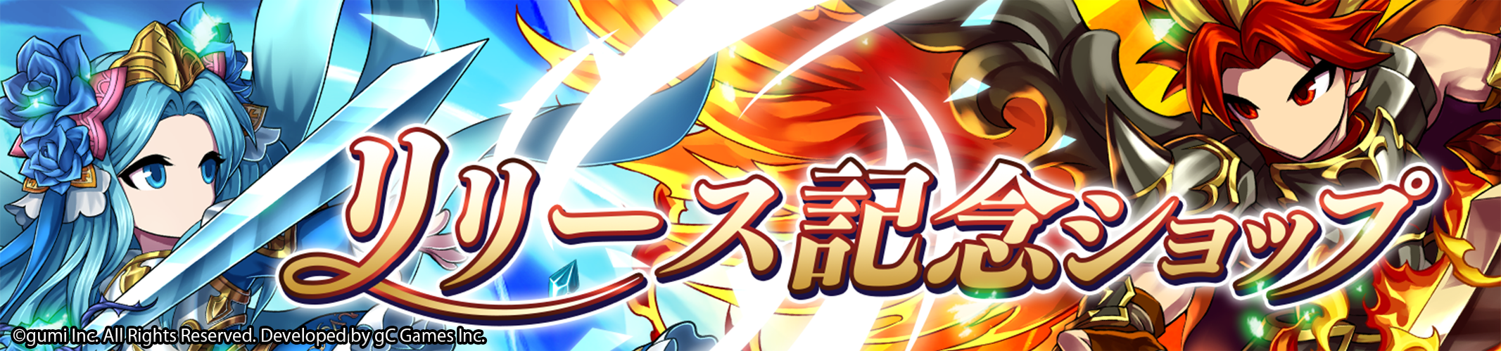 上市紀念商店活動圖