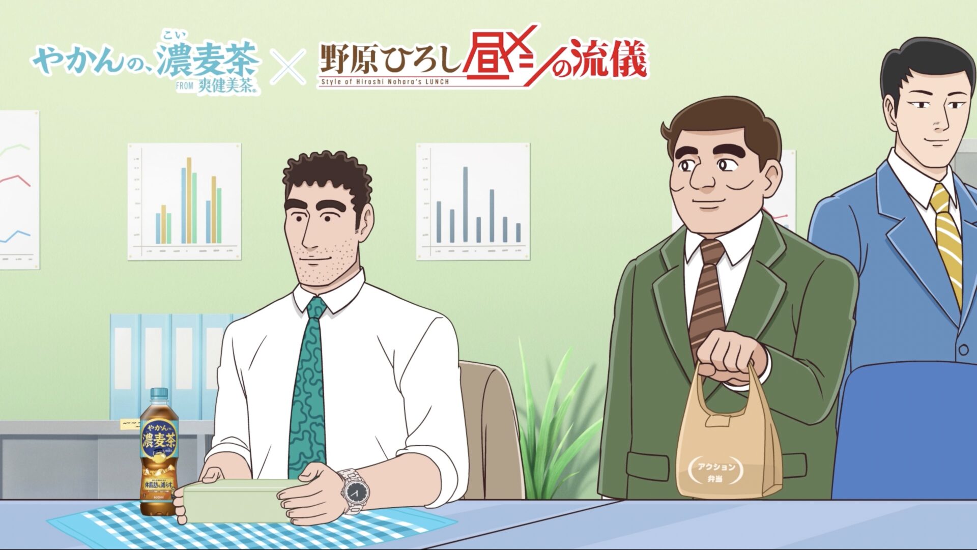 動畫與飲料品牌合作